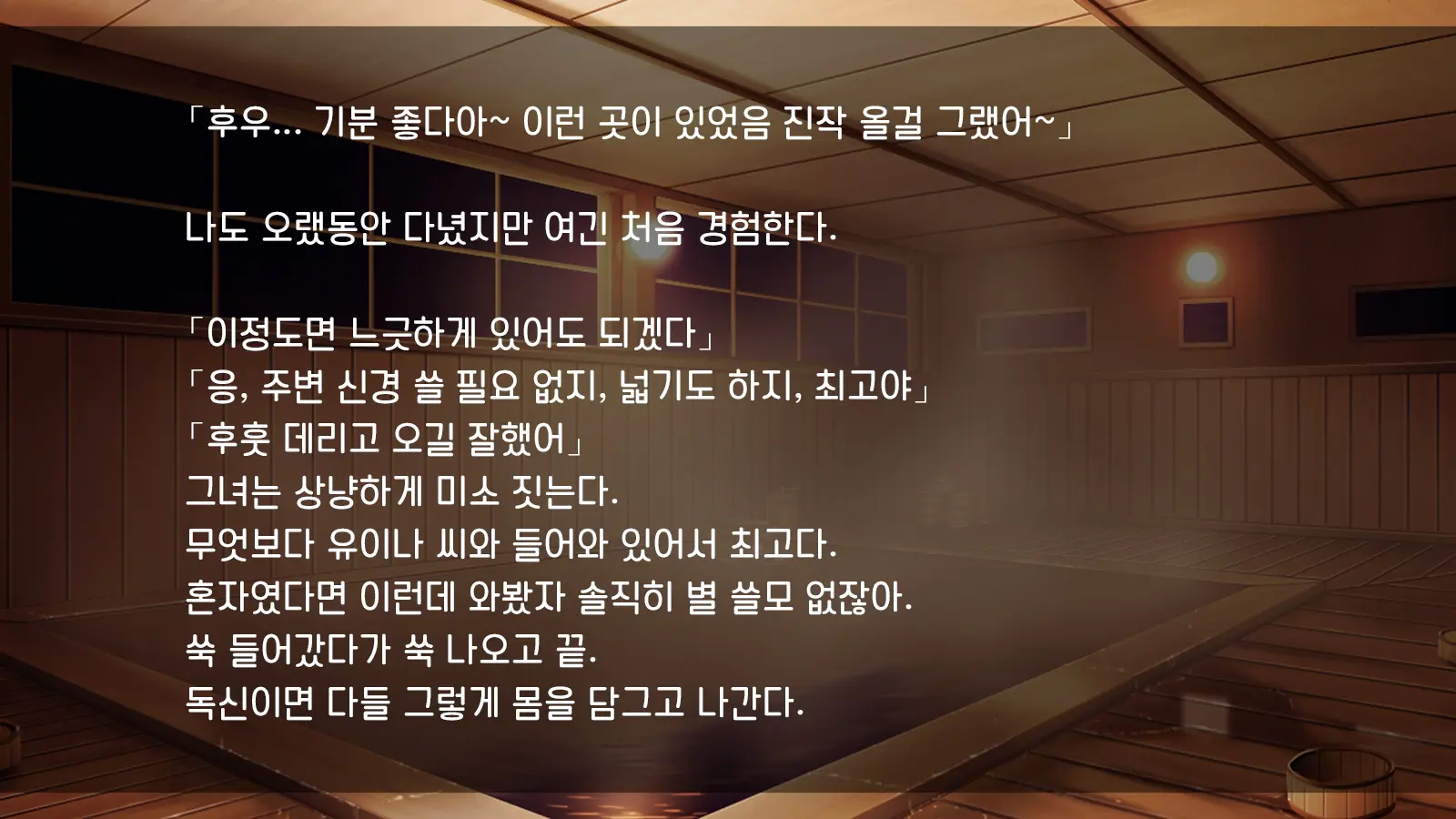Ore Ga Hitotsuma To Yatta Hanashi - Oretsuma - Plus 내가 유부녀와 저질렀던 썰+